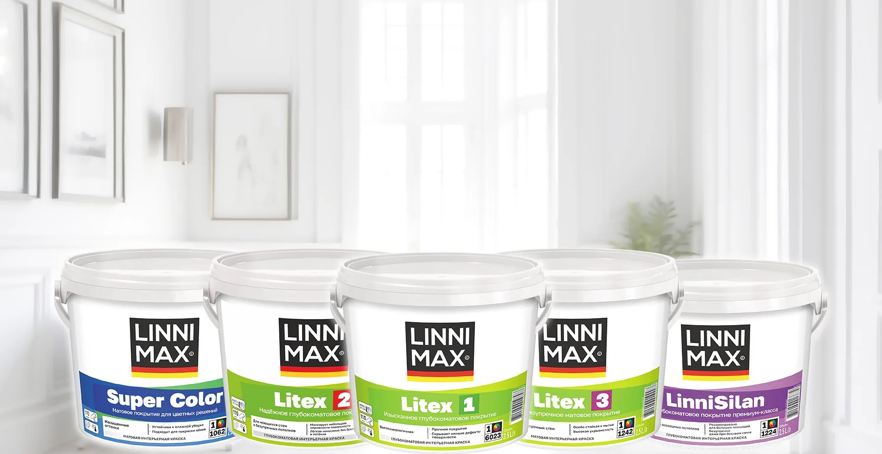 Linnimax: пример материалов и отделки
