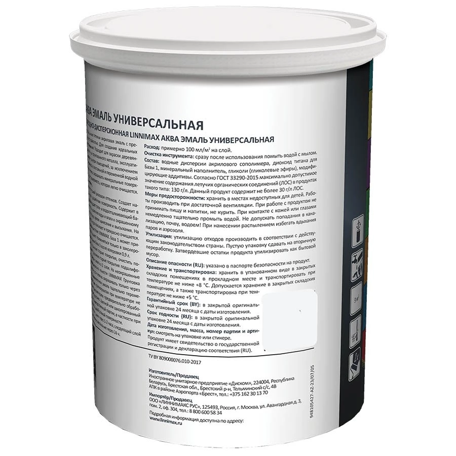 Linnimax Аква Эмаль универсальная для наружных и внутренних работ