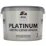 Dufa Trend Farbe Platinum RAL7047 светло-cерая Краска дисперсионная для внутренних работ