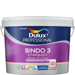 Dulux Bindo 3 Стандарт краска для стен и потолков глубокоматовая