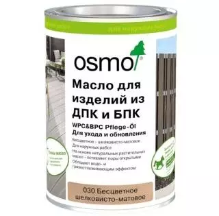 Osmo WPC & BPC Pflege-Öl Масло для изделий из ДПК и БПК