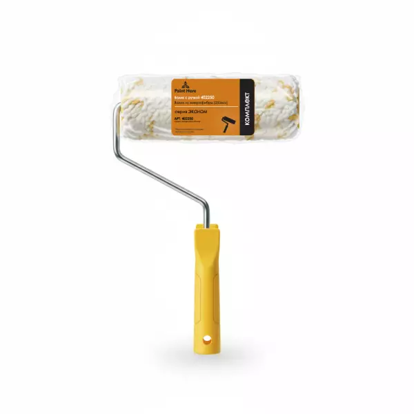Paint Here Эконом 402250 валик с ручкой микрофибра (250мм)