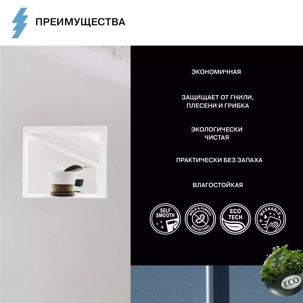 Olsta Краска интерьерная для влажных помещений с высокой эксплуатационной нагрузкой