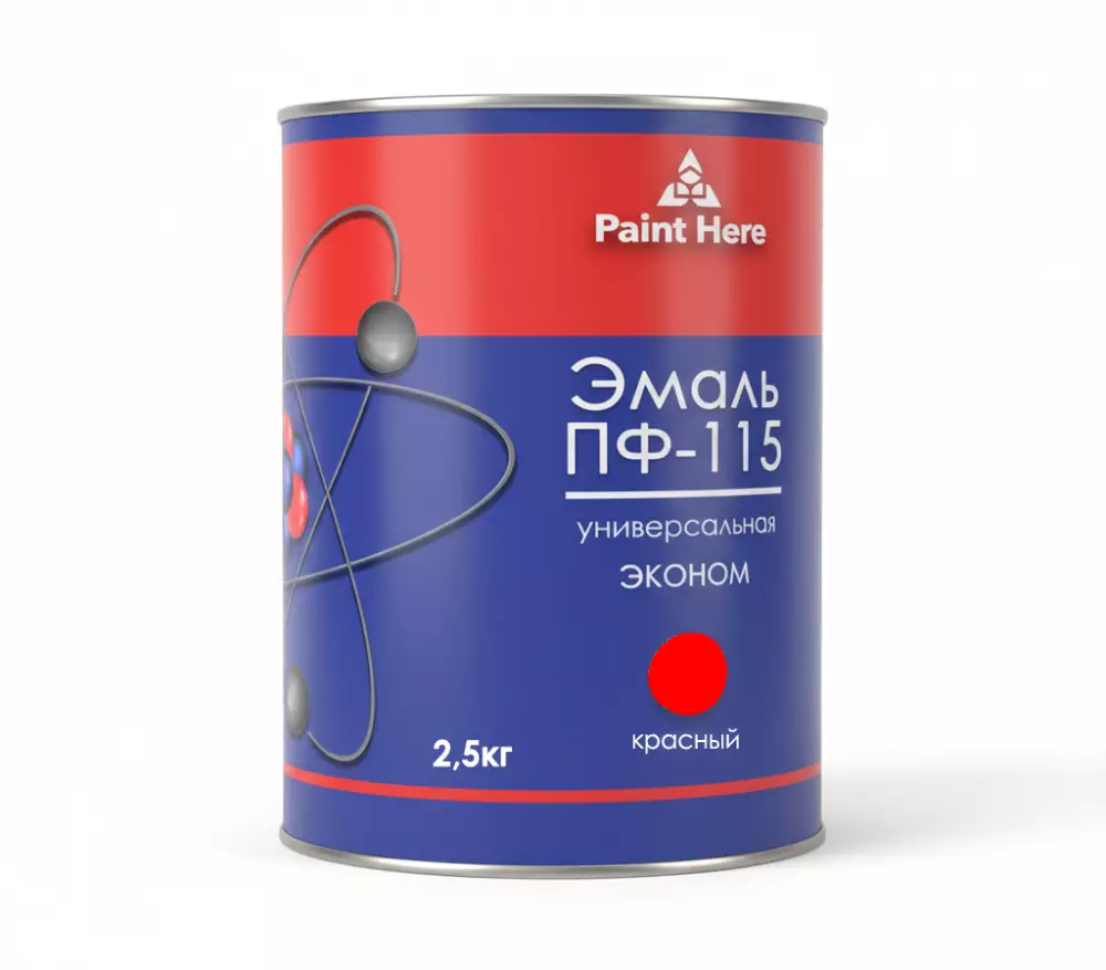 Paint Here Эмаль ПФ-115 Эконом универсальная алкидная высокоглянцевая