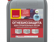 Neomid Огнебиозащита для строительных лесов