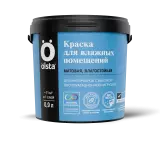 Olsta Краска интерьерная для влажных помещений с высокой эксплуатационной нагрузкой