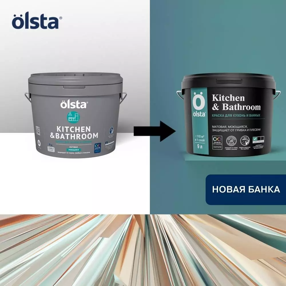 Olsta Kitchen&Bathroom Краска ультрастойкая водно-дисперсионная для кухонь и ванных