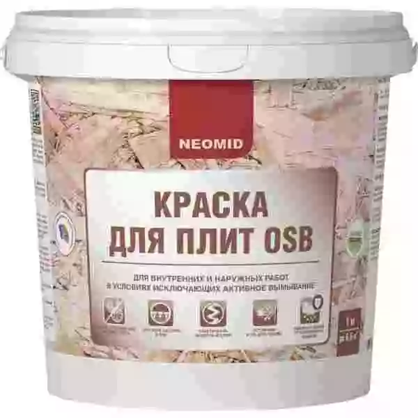 Neomid Краска для плит OSB и SIP панелей для внутренних и наружных работ