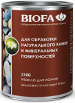 Biofa 2100 / Биофа масло для обработки натурального камня