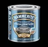 Hammerite Краска для металла с молотковым эффектом