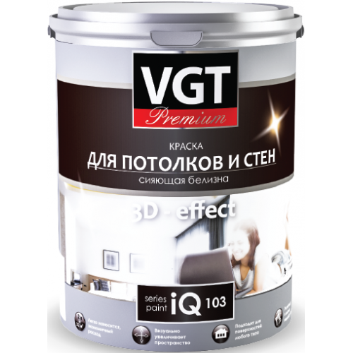 VGT Premium IQ 103 Краска для потолков и стен сияющая белизна