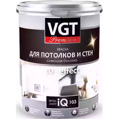 VGT Premium IQ 103 Краска для потолков и стен сияющая белизна