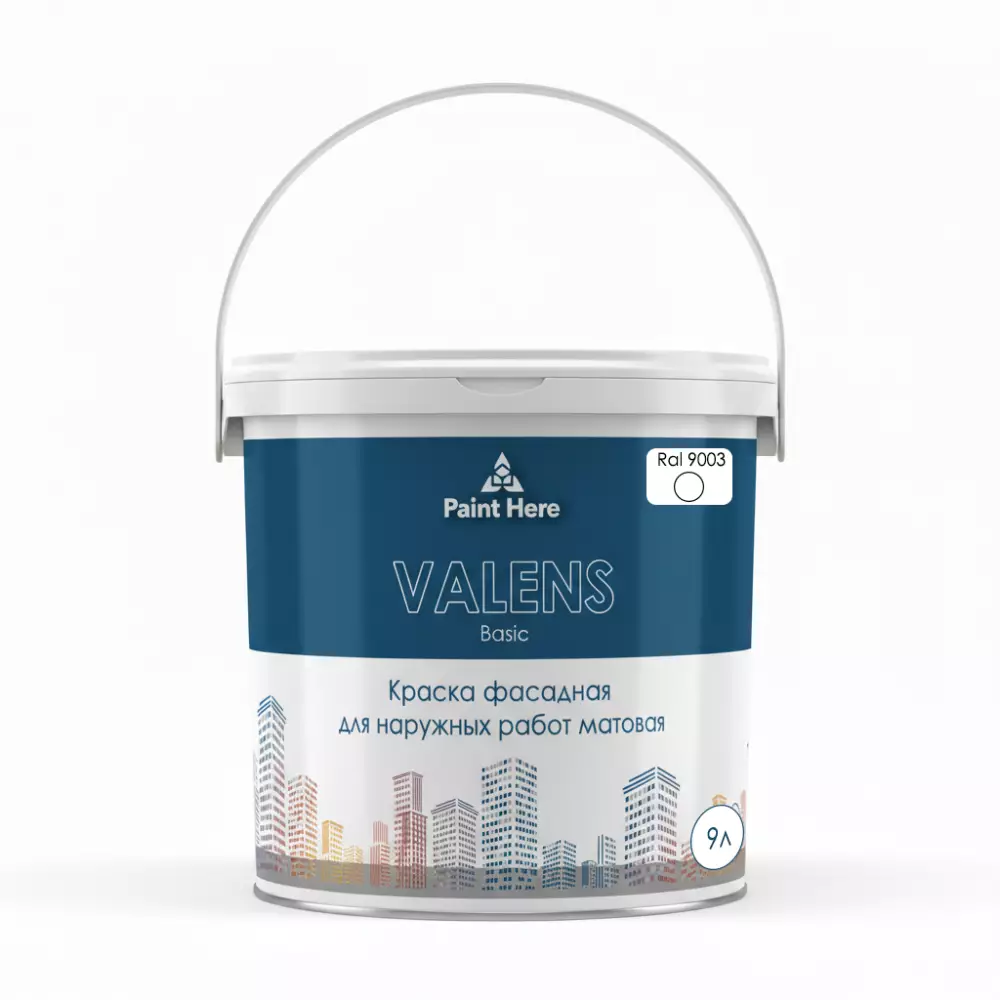 Paint Here Valens Basic Краска акриловая для фасада высокопрочная