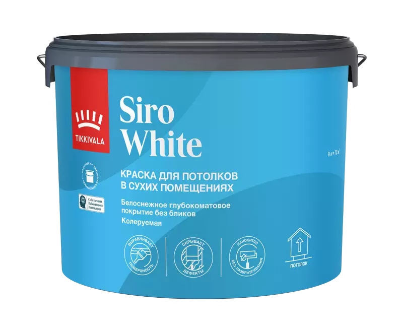 Tikkivala Siro White Краска для потолка антибликовая глубокоматовая
