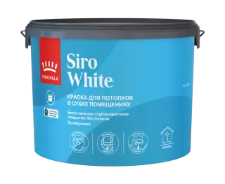 Tikkivala Siro White Краска для потолка антибликовая глубокоматовая