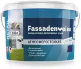 Dufa Fassadenweiss Краска фасадная атмосферостойкая воднодисперсионная для внутренних и наружных работ