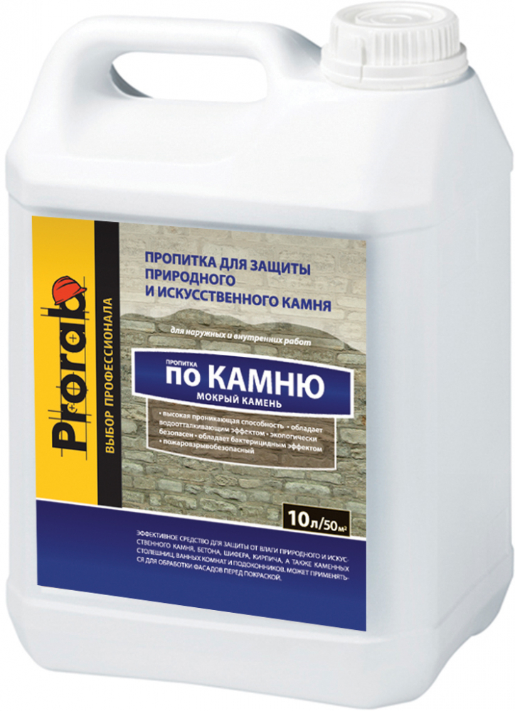 Пропитка Мокрый Камень Купить В Интернет Магазине
