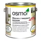 Osmo Hartwachs-Öl Express Масло с твердым воском быстросохнущее