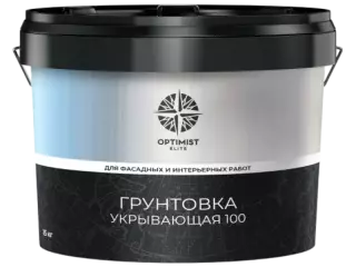 Optimist Elite D 734 / Оптимист Элит Грунтовка укрывающая 100 для наружных и внутренних работ
