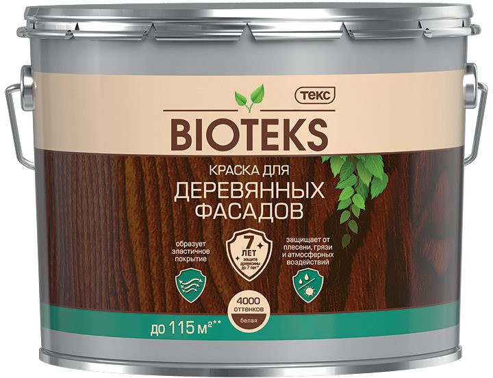 Текс Bioteks/ Биотекс краска для деревянных фасадов атмосферостойкая