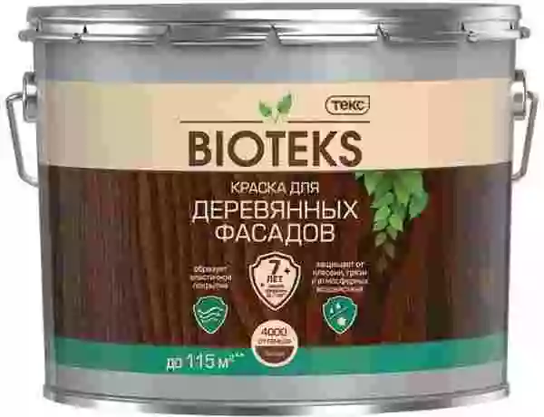 Текс Bioteks/ Биотекс краска для деревянных фасадов атмосферостойкая