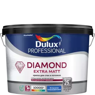 Dulux / Luxium Professional Diamond Extra Matt Краска для стен и потолков глубокоматовая
