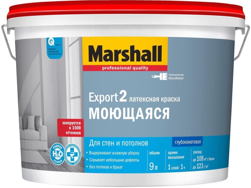 Marshall Export 2 Краска моющаяся латексная, для стен и потолков для внутренних работ