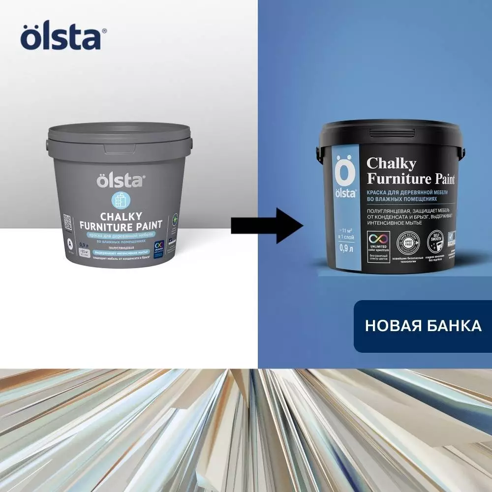 Olsta Chalky Furniture Paint Краска для деревянной мебели во влажных помещениях