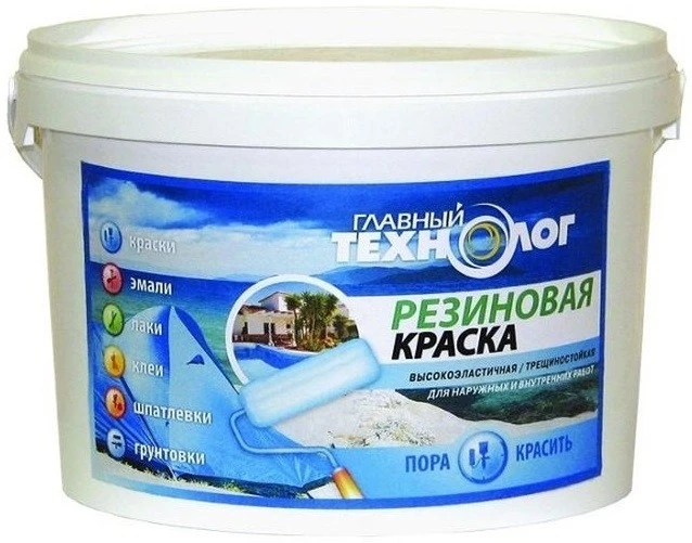 Новбытхим Главный Технолог краска резиновая универсальная