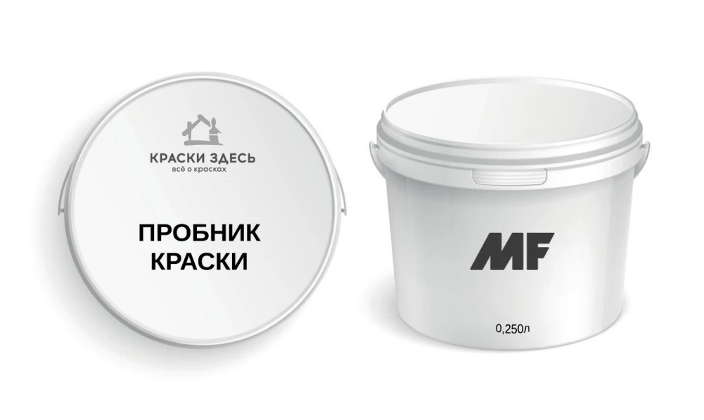 MF Paints Пробник краски Summum 3100 для внутренних и наружных работ