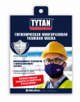 Tytan Professional / Титан маска гигиеническая тканевая, защитная многоразовая