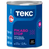 Текс Профи РЖАВОSTOP грунт-эмаль по ржавчине 3 в 1