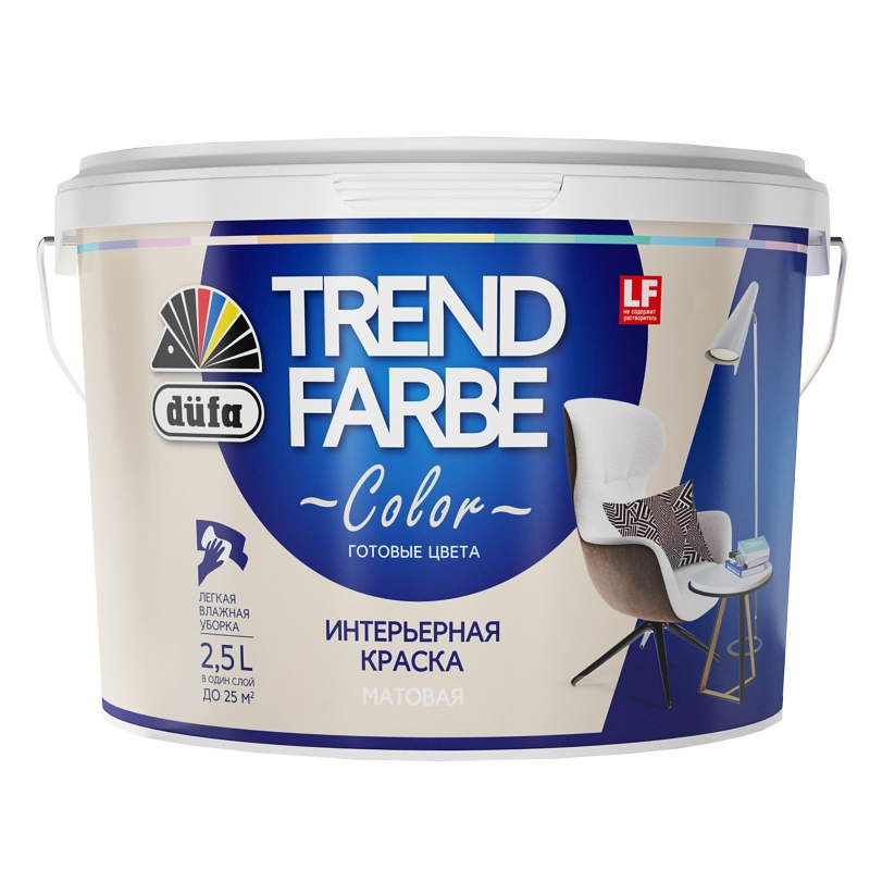 Dufa Trend Farbe Color Краска для стен и потолков водно-дисперсионная для внутренних работ