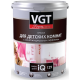 VGT Premium IQ 129 Краска для детских комнат с антибактериальным эффектом