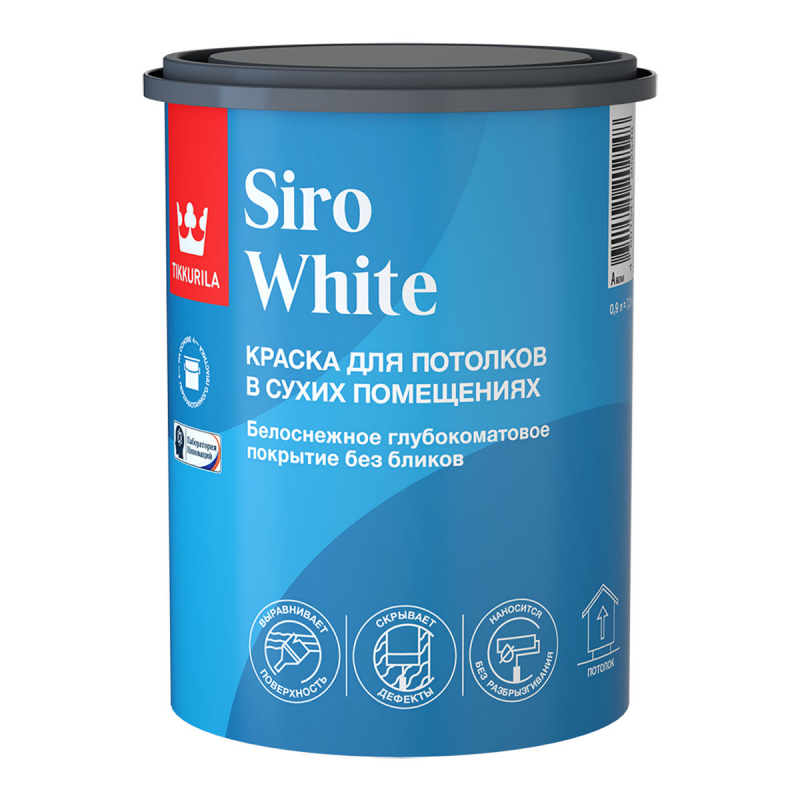 Tikkurila Siro White Краска для потолка антибликовая глубокоматовая