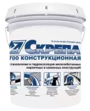 Скрепа М700 конструкционная для ремонта и гидроизоляции железобетонных, кирпичных и каменных конструкций