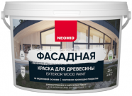 биотекс краска для деревянных фасадов оттенки. Смотреть фото биотекс краска для деревянных фасадов оттенки. Смотреть картинку биотекс краска для деревянных фасадов оттенки. Картинка про биотекс краска для деревянных фасадов оттенки. Фото биотекс краска для деревянных фасадов оттенки