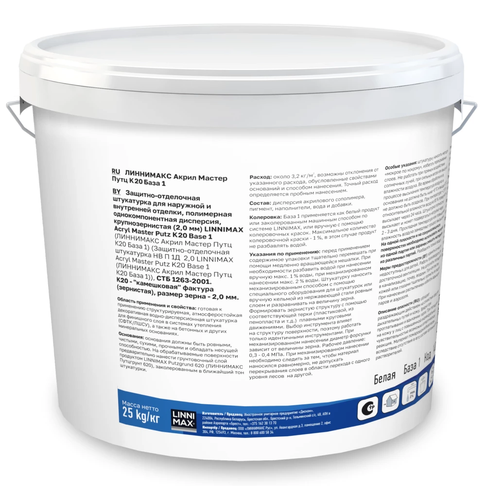 Linnimax Acryl Master Putz Штукатурка декоративная акриловая для наружных и внутренних работ