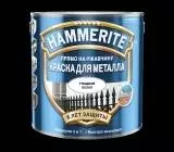 Hammerite / Topgrade Краска для металла гладкая глянцевая