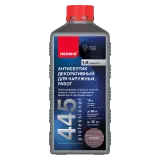 Neomid 445 Антисептик декоративный концентрат 1:9 для наружных работ