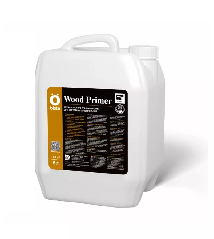 Olsta Wood Primer Грунт для деревянных поверхностей, для наружных и внутренних работ
