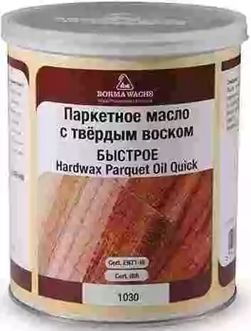 Borma Wachs Hardwax Parquet Oil 1030 Quick Масло для паркета с твердым воском