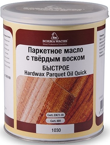 Borma Wachs Hardwax Parquet Oil 1030 Quick Масло для паркета с твердым воском