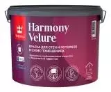 Tikkurila / Tikkivala Harmony Velure Краска для стен и потолков глубокоматовая с бархатистым покрытием