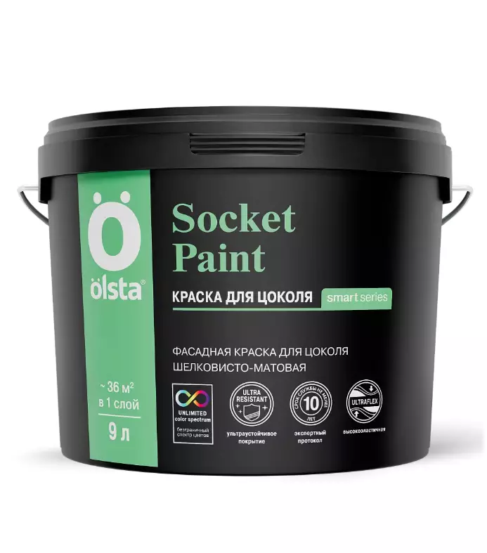 Olsta Socket Paint Краска фасадная для цоколя высокоэластичная шелковисто-матовая