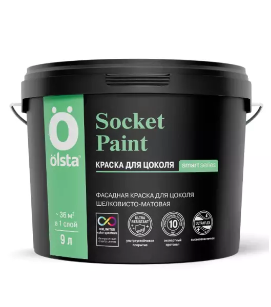 Olsta Socket Paint Краска фасадная для цоколя высокоэластичная шелковисто-матовая