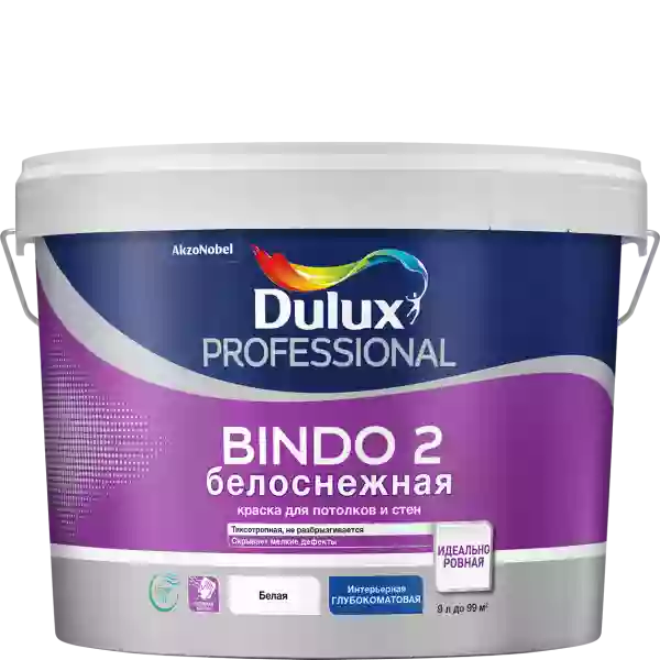Dulux / Luxium Bindo 2 Белоснежная краска для стен и потолков глубокоматовая