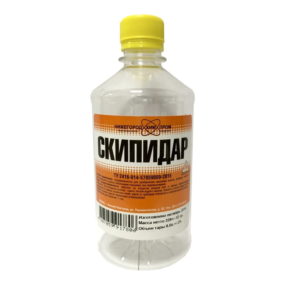 Нижегородхимпром Скипидар для растворения масляных красок, лаков и эмалей