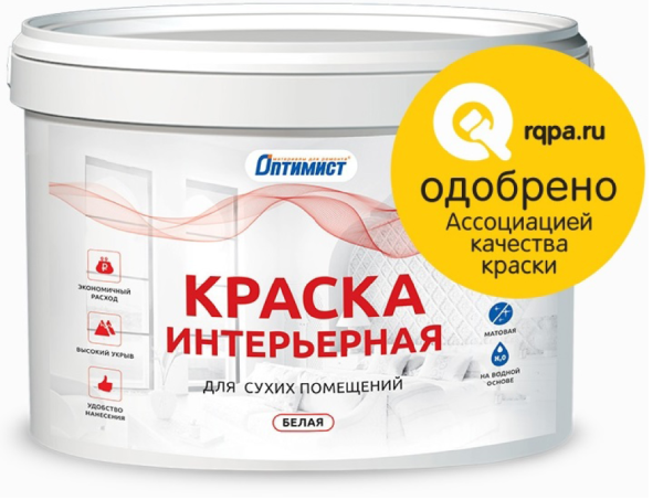 Оптимист W 202 краска для внутренних работ водно-дисперсионная белая матовая