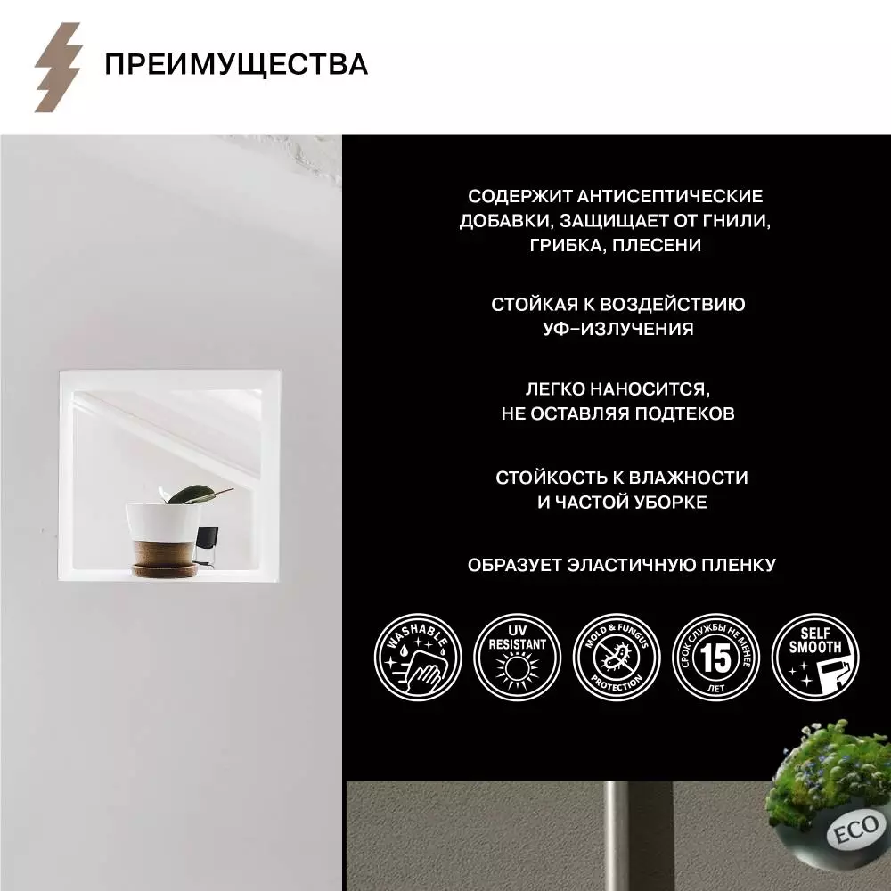 Olsta Wood Paint Краска акриловая для деревянных поверхностей для внутренних и наружных работ